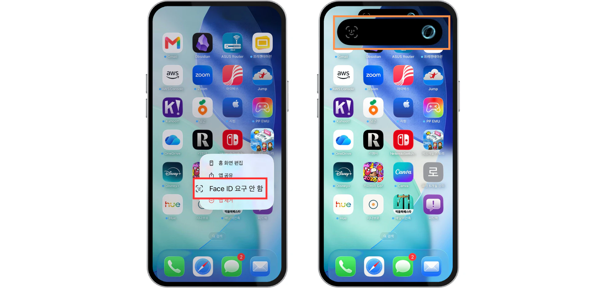 아이폰 홈 화면에서 앱 아이콘을 길게 눌러 Face ID 요구 안 함을 선택하는 화면